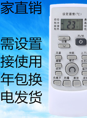 适用伊莱克斯空调YKR-H/200 EAS26HVDAB EAS35HBTN2B EAS25HBTN2B