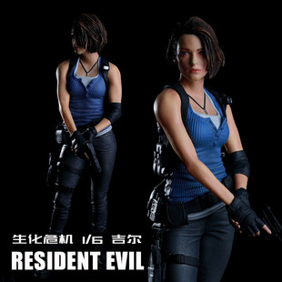 Фигура Джилл Норман/Резидент: Resident Evil 1/6 коллекционная модель игровая кукла украшение периферия