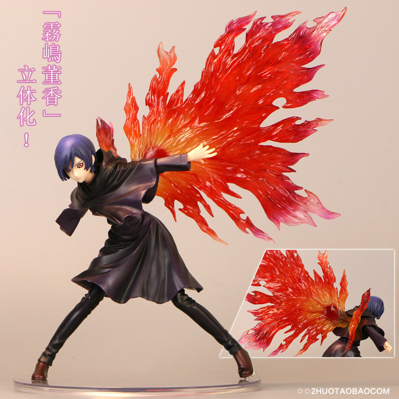 金木研赫子价格 金木研赫子图片 星期三