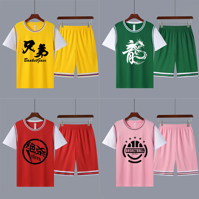 短袖篮球服假两件套装夏男女同款团购定制比赛训练运动球衣印字号