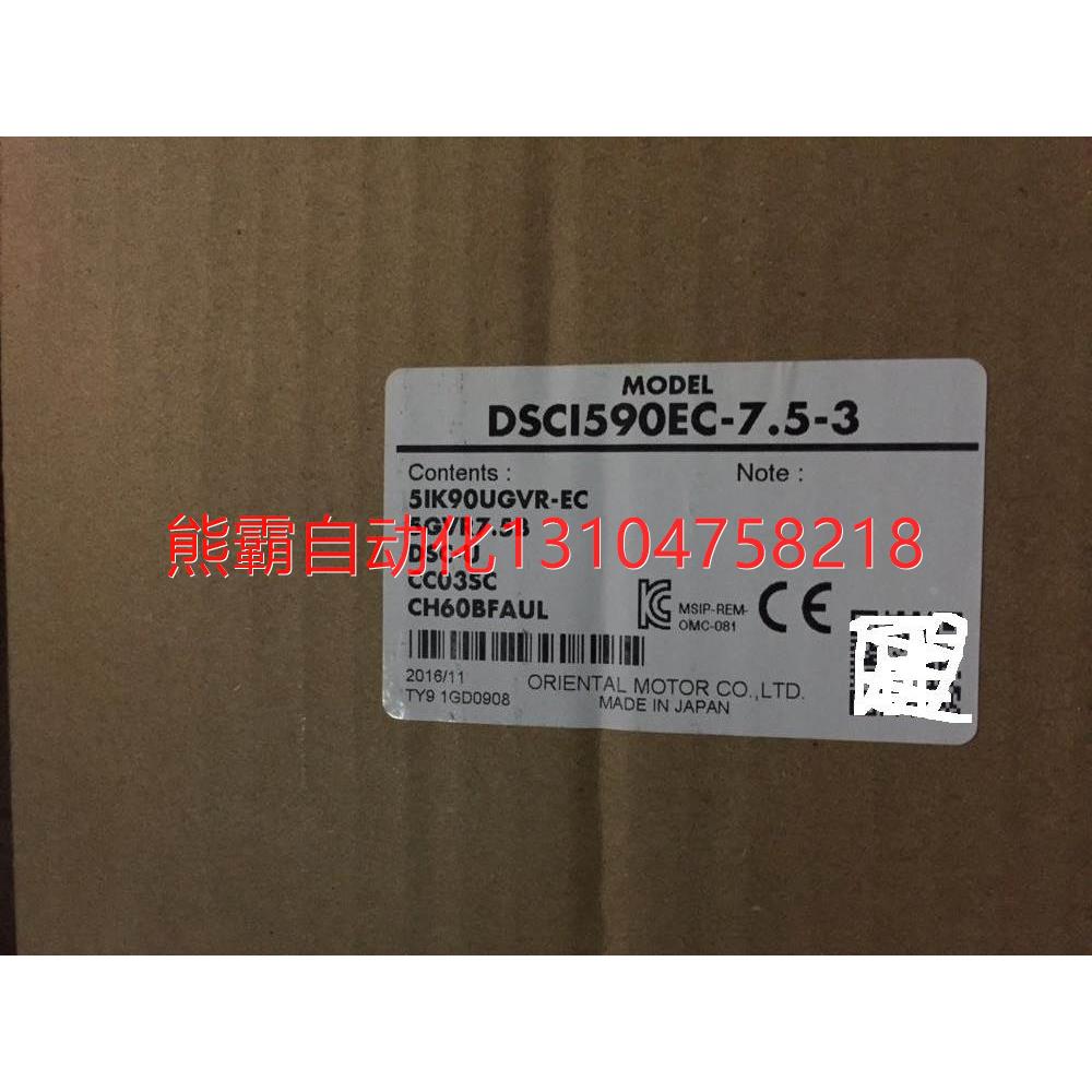 DSCI590EC7.5-3 5IK90UGVR-EC/5GVR7.5B/DSC-U/CC03SC CH60BFAUL