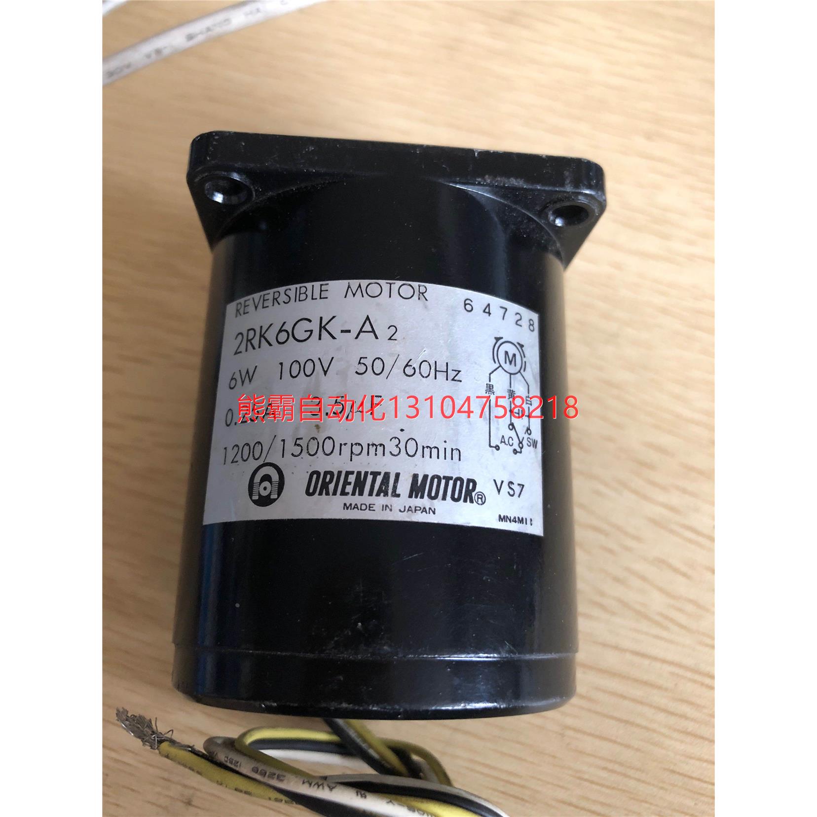 REVERSIBLE MOTOR 2RK6GK-A2 6W 100V 50/60HZ 1200/1500rpm30min