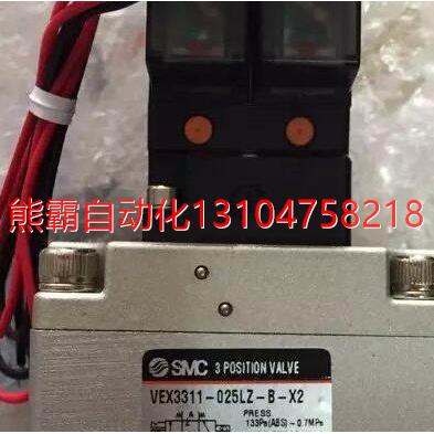 SMC VEX3311-025LZ-B-X2 VEX3311-035LZ-X2 VEX3311-045LZ电磁阀