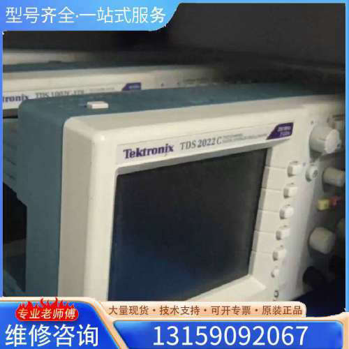 （议价）泰克示波器TDS1002B-SC，成色如图，有