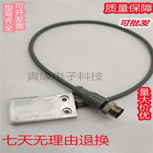 实物图现货BES01FN BES 516-347-MO-C-S4-00.2/002电感式接近开关