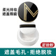 屈臣氏谜瑞可MAKEUPMIRACLE柔光臻萃持妆散粉6.5g控油定妆 蜜粉