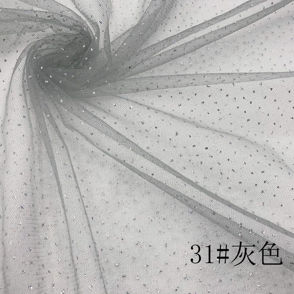 灰色满天星烫金布料超闪婚纱头纱蕾丝婚庆布置面料手工DIY桌台布M