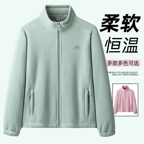 今年流行柔软摇粒绒开衫男女款加绒加厚情侣款大码抓绒衣