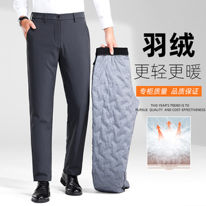 羽绒裤零下40度男冬季外穿西裤防风加厚保暖男裤冲锋防寒休闲裤子