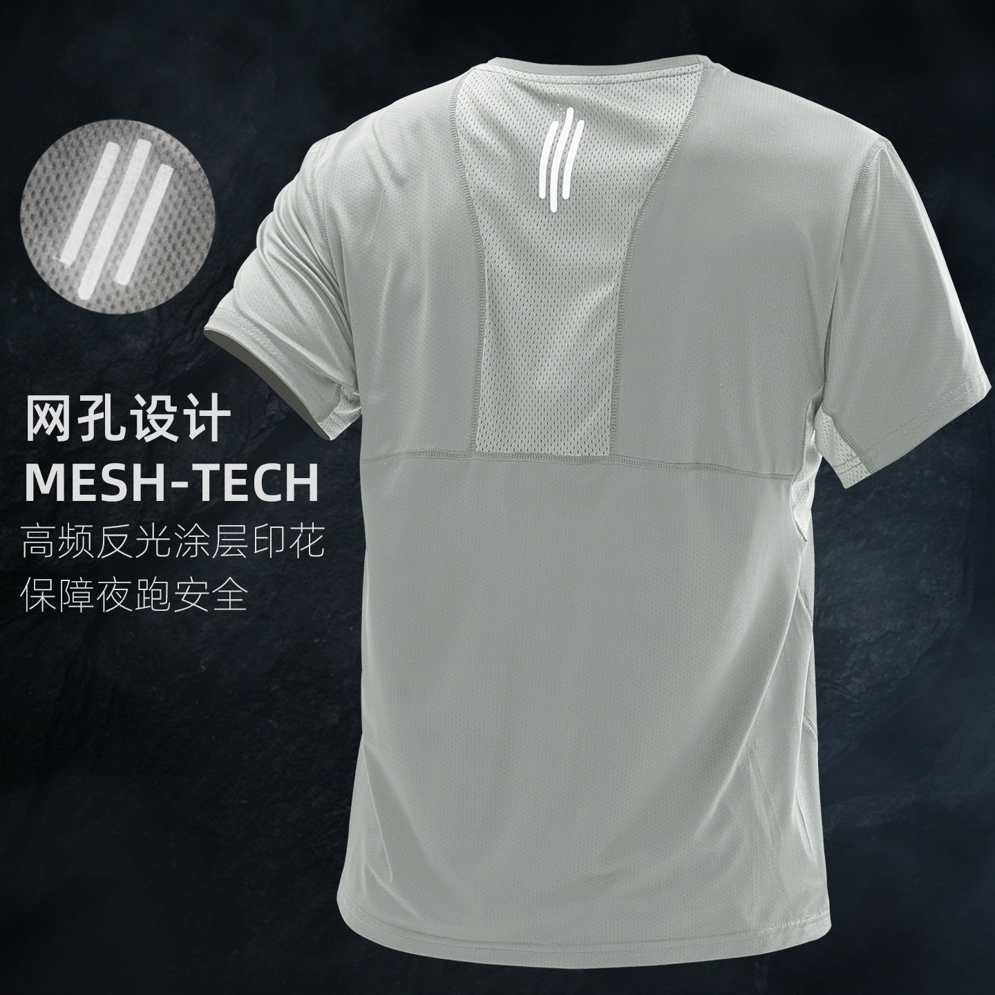 超凉爽！冰丝t恤男款夏季网眼透气灰色运动服短袖跑步训练健身衣
