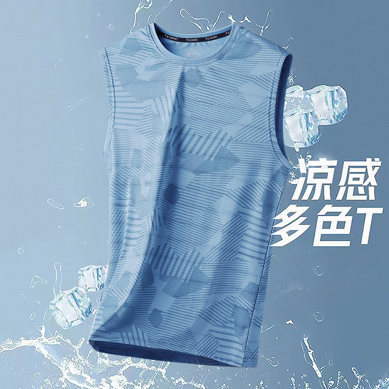 凉感速干男夏季外穿坎肩马甲运动跑步健身服无袖t恤汗衫