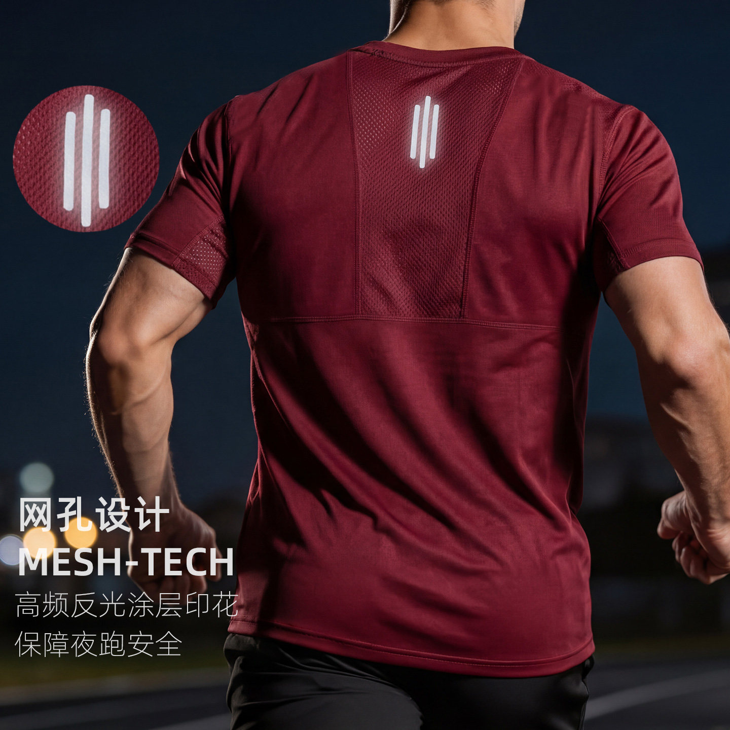 红色冰丝速干t恤男士夏季薄款网眼透气运动短袖训练健身跑步上衣