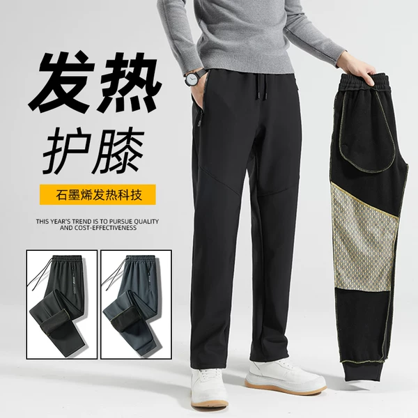 Товары от 烈岩旗舰店