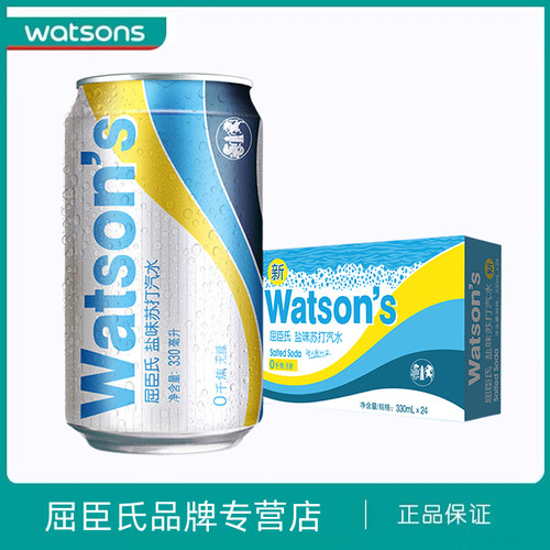 屈臣氏盐味苏打水24罐无糖
