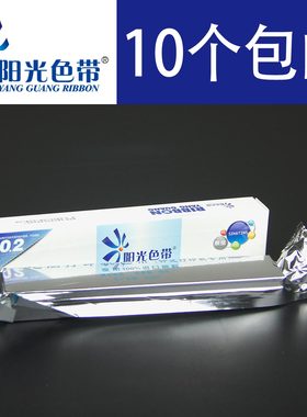 兼容 映美BP900KII色带BP900K+色带JMR128存折打印机色带芯