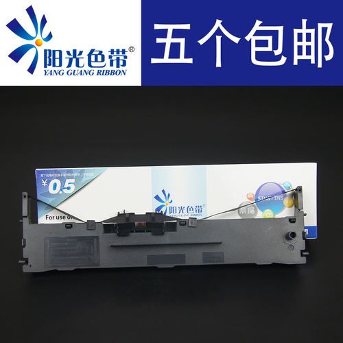 兼容 科密DF55A DF55AG 加普威TH860 TH850 TH850G 打印机色带