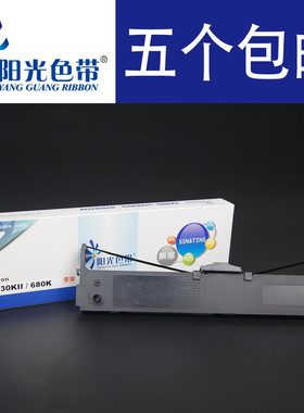 兼容 映美JMR125 FP-680K FP-630KII FP-680PRO TP-635PRO色带架