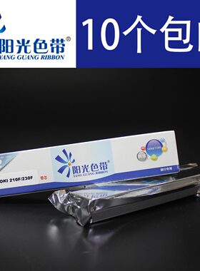 兼容 四通OKI210F色带 OKI230F框 OKI270F 210f PD627 色带墨带芯