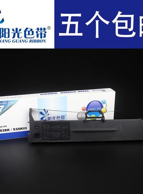 兼容 映美TP535K色带架TP-535K+框PP90D墨盒FP538Kpro打印机色带