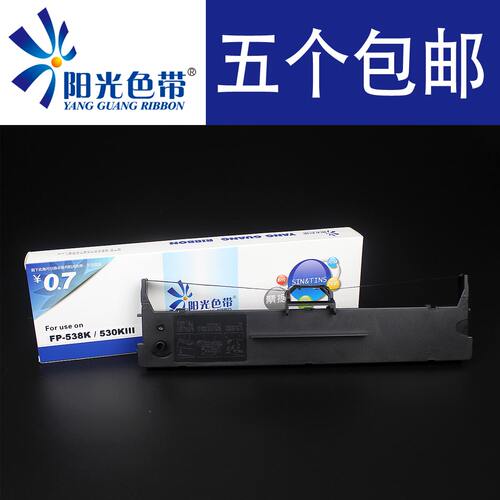 兼容 映美TP535K色带架TP-535K+框PP90D墨盒FP538Kpro打印机色带