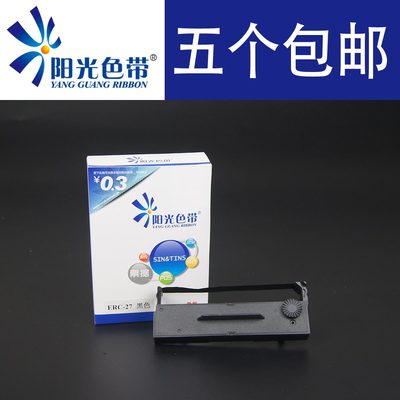 准星TX-290 TX-3000 TX-5000 TX195 590 TX-6000支票打印机色带架