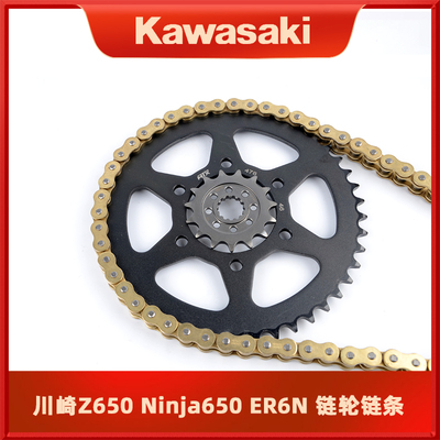 川崎Z650ninja650套链链轮链条