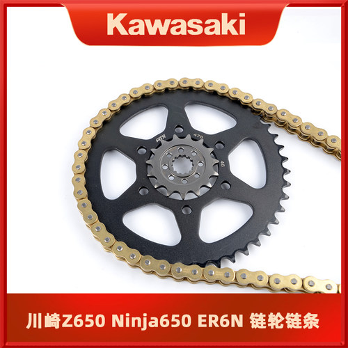川崎Z650ninja650套链链轮链条