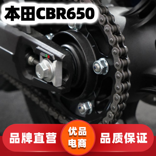 适用于本田CBR650R/F CB650R 套链牙盘链轮大小飞征和油封链条 - 封面