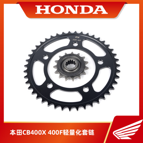 适用于本田CB400X CB400F CBR400R套链链轮牙盘征和油封链条
