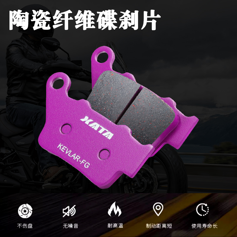 适用于宝马F700GS F750GS F800GS F850GS ADV碟刹皮刹车片制动片