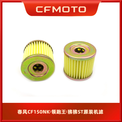 春风150NK摩托车原装机滤
