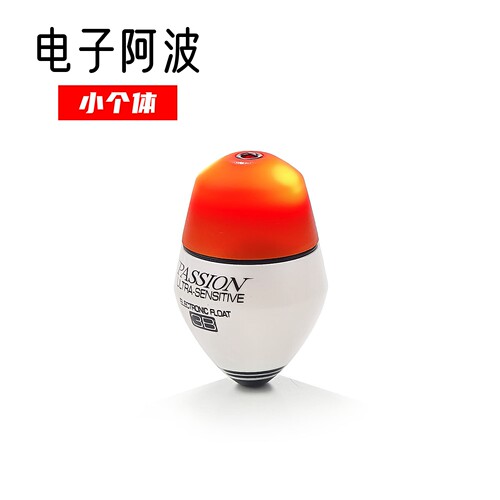 夜钓电子阿波漂日夜双用海钓醒目