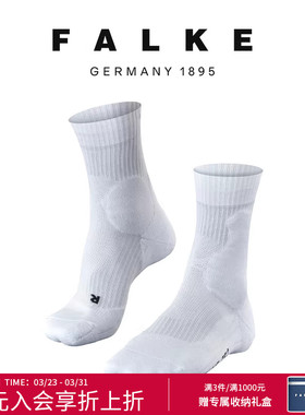 FALKE德国鹰客TE2网球男袜四季运动休闲袜贴合中筒排湿稳定16833