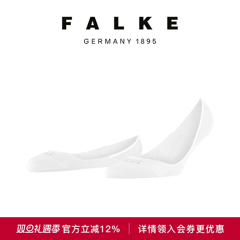 FALKE隐形袜船袜女防滑干爽透气