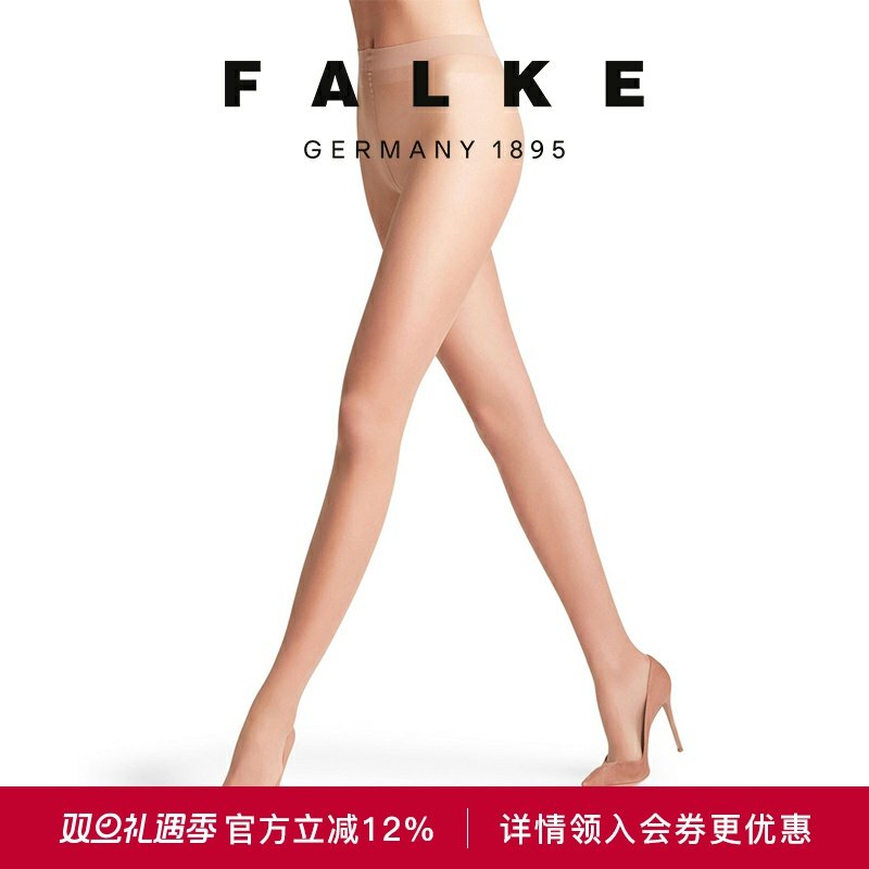 FALKE德国8D超薄贴合顺滑连裤袜