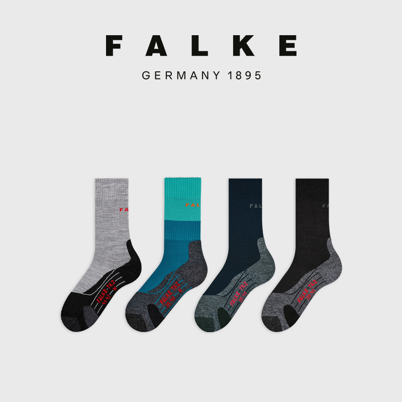 falke四季徒步运动袜鹰客进口