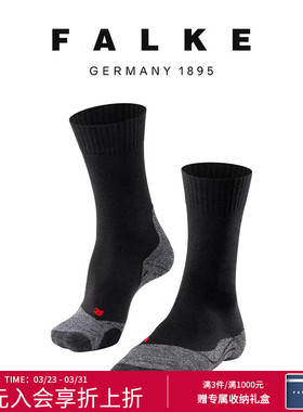 FALKE德国四季休闲全能运动袜徒步TK2 Trekking进口中筒男袜16474
