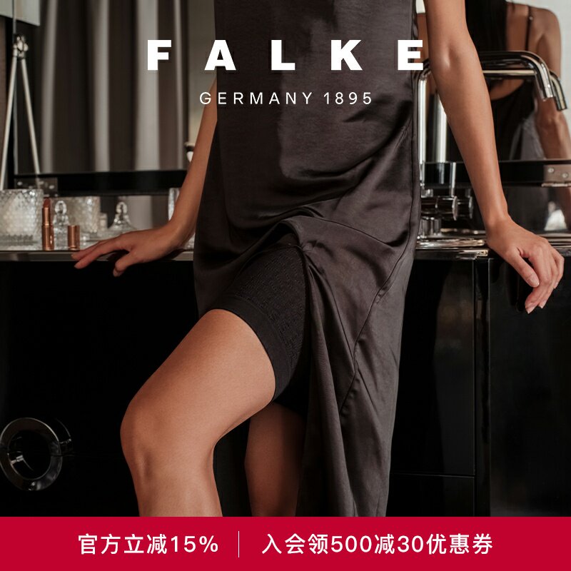 FALKE德国进口脂肪团管理裤塑腿收小肚子美体束腿裤沙漏裤40527