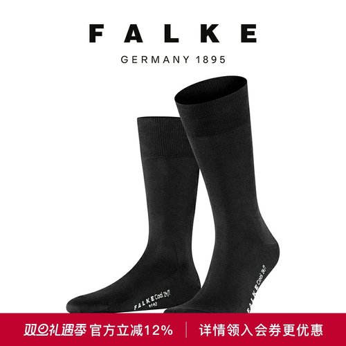 FALKE鹰客商务休闲棉袜男中筒