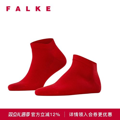 FALKE德国鹰客进口男士袜子螺纹口中筒纯色新年红