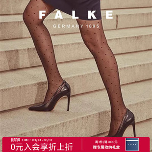 FALKE德国鹰客Dot15D超薄高弹波点丝袜女光腿神器百搭连裤 袜40685