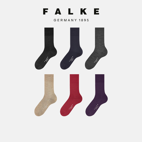 FALKE美利奴羊毛男士正装中筒袜