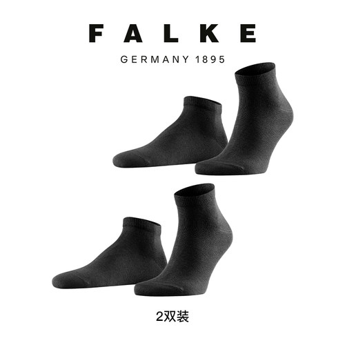 FALKE德国进口男款短袜纯色2双装