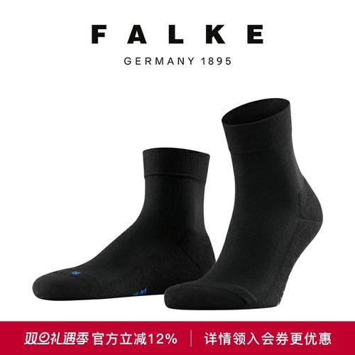 FAKLE德国鹰客男女款中筒袜四季
