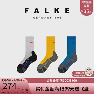 FALKE德国四季 Cool进口中筒男袜16138 运动休闲徒步袜TK2