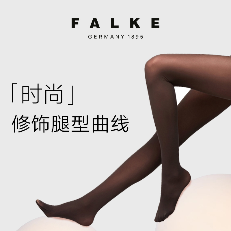 FALKE德国透明哑光连裤袜