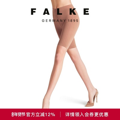 FALKE德国Cellulite脂肪团管理裤