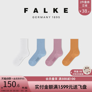 FALKE鹰客女袜德国进口