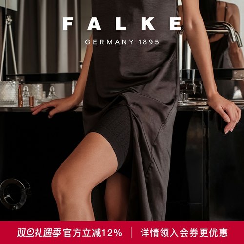 FALKE鹰客大腿脂肪团管理裤美腿