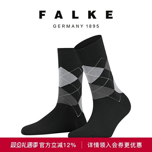 FALKE鹰客舒适菱形格袜子男女